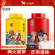 八馬茶業(yè) 組合茶葉歡騰武夷巖茶大紅袍安溪鐵觀音178g 罐裝茶葉自己喝
