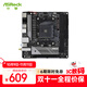 華擎（ASRock） A520M-ITX/ac 支持 cpu 5700X3D/5700X/5600（AMD A520/Socket AM4）