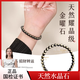侗秘黑曜石手串保平安冰種曜石護(hù)身轉(zhuǎn)運(yùn)手鏈男女生款七夕禮物 金曜石收藏級8mm【收藏級】