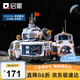 啟蒙航天月球基地模型積木拼裝玩具男孩生日禮物 生活艙+生物艙K10236