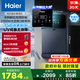海爾（Haier）冷熱款管線機(jī)壁掛式凈水機(jī)直飲凈水器定量出水鮮活水promax搭配凈飲機(jī)可出15°冰水HGD2105B-U1