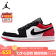 Jordan七夕禮物 男休閑鞋喬丹AJ1 JORDAN 1 運動鞋IB8971-106經(jīng)典黑紅42