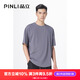 PINLI品立短袖T恤男士夏季冰感圓領(lǐng)純色半袖體恤男裝上衣 灰色 M 170