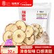 福東海 雪梨干片300克 優(yōu)選秋梨膏 原產(chǎn)即食泡水果干煲湯膏養生茶飲