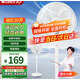 格力（GREE）電風(fēng)扇靜音大風(fēng)量落地扇客廳臥室立式節能輕音機械三級能效電風(fēng)扇辦公室宿舍家用風(fēng)扇 FD-40X78h7(7葉機械款)