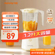 九陽(yáng)（Joyoung）榨汁料理機(jī) 一機(jī)多用強(qiáng)勁動(dòng)力 多功能易清洗家用1.2升攪拌機(jī) 打米糊果汁機(jī)嬰兒輔食機(jī)L12-L125
