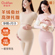 歐迪芬孕婦羊絨蠶絲保暖套裝女士仿德絨孕期哺乳產(chǎn)后喂奶月子服秋衣秋褲