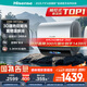 海信（Hisense）3D速熱3300W變頻FOF抑垢富鍶活水免換鎂棒60升家用扁桶電熱水器鈦金加熱管DS11Ultra國家補貼20%