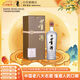 董酒 貴董酒(精裝版)  董香型白酒 54度 500ml 單瓶裝 老八大名酒