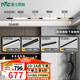 雷士（NVC）磁吸軌道燈精品明裝無邊框筒燈客廳導(dǎo)軌燈商業(yè)無主燈led線條 【明裝單排-3米配4燈】含拼接器
