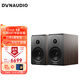 丹拿（DYNAUDIO）意境系列  Emit 10 HiFi無(wú)源書(shū)架音響發(fā)燒音箱 木質(zhì) 2.0聲道 胡桃木 一對