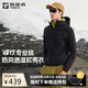 探路者（TOREAD）峰行軟殼衣外套戶外運(yùn)動(dòng)保暖專業(yè)防風(fēng)夾克徒步登山服 黑色 XL