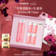 希思黎（Sisley）花香化妝水250ml爽膚補(bǔ)水濕敷護(hù)膚柔膚護(hù)膚品套裝七夕生日禮物