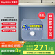 榮事達(dá)（Royalstar）8.8升小廚寶上出水 2000W家用廚房速熱大水量電熱水器一級(jí)能效省電小尺寸 國(guó)家補(bǔ)貼 RSD-PS-8.8A