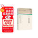 歷代書畫手卷百品繪畫 黃公望 富春山居圖