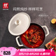 雙立人（ZWILLING）琺瑯鍋湯鍋燉鍋Dragon龍鑄鐵鍋煲湯鍋平底鍋鍋具電磁爐燃?xì)庠钔ㄓ?奶油白（適合4-6人家庭） 26cm