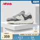 NEW BALANCE4-7歲中童格雷系灰潮酷運動(dòng)鞋5740RS