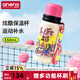 恩尼諾兒童吸管保溫杯學(xué)生上學(xué)運動(dòng)水壺直飲吸管兩用喝水杯316不銹鋼 橙光粉【可放書(shū)包側兜】【升級雙飲】 550ml