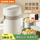 蘇泊爾（SUPOR）保溫飯盒大容量24小時(shí)超長(cháng)保溫桶不銹鋼學(xué)生上班族2025新款 蓮子白2L-三層-送保溫包+餐具