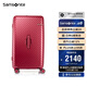 新秀麗（Samsonite）行李箱28英寸拉桿箱trunk箱大容量旅行箱密碼箱紅色HJ1