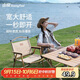 山扉sunnyfeel林息克米特椅戶(hù)外折疊椅超輕便攜高承重沙灘碳鋼釣魚(yú)凳野餐椅卡其