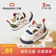 牧童寶寶學(xué)步鞋男25秋季國風(fēng)祥云款女童皮面軟底機能鞋 梵星藍/革面23