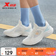 特步女子跑步鞋運動(dòng)鞋秋季新款網(wǎng)面透氣輕便減震休閑跑鞋