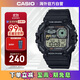 卡西歐（CASIO）運動(dòng)腕表液晶顯示學(xué)生手表 WS-1700H-1AVDF 