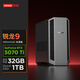 聯(lián)想（Lenovo）刃7000P 游戲電競主機臺式電腦整機(R9_ 9955HX3D RTX5070TI 16GB顯卡 32G DDR5)國家補貼
