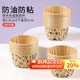 拜杰蛋糕模具烘焙工具紙杯蛋糕杯子 烘焙紙杯蛋糕紙杯 100個(gè)