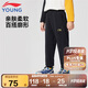 李寧童裝兒童運(yùn)動(dòng)褲子男女小童棉感籃球印花毛圈束腳衛(wèi)褲120YKLV117-1