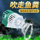 HIDOM 希騰魚(yú)缸造浪泵 沖浪泵 WM-301單頭8W  水族箱大流量打浪泵