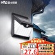 雷士（NVC）太陽(yáng)能燈壁燈感應戶(hù)外家用庭院燈農村室外LED投光燈光控+人體感應