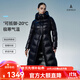 坦博爾極寒鵝絨羽絨服女長款過膝加厚保暖時尚外套TBF550890D 極光黑 M (165)