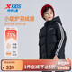 特步（XTEP）兒童【小暖爐】童裝男女童復古輕暖連帽羽絨服 純正黑 140cm