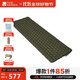 牧高笛（MOBIGARDEN）獅子7R值 戶(hù)外露營(yíng)加厚超輕保暖充氣防潮墊 NX23663038 游騎兵綠