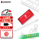 金士頓（Kingston）1TB USB3.2 Gen 2 移動(dòng)固態(tài)硬盤(pán)（PSSD）XS1000 傳輸速度1050MB/s 輕巧時(shí)尚 電腦外接 手機直連 紅