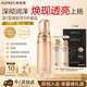 歐珀萊（AUPRES）臻源凝時(shí)精華水170ml豐潤型 緊致透亮抗皺保濕護膚教師節生日禮物