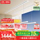 邦先生智能隱形電動(dòng)晾衣機入式陽(yáng)臺晾衣桿S31（1.5米）雙桿離線(xiàn)語(yǔ)音
