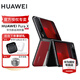 華為pura x 新品上市 現貨當天發(fā) 1610闊型屏 鴻蒙操作系統5紅楓原色影像 華為折疊屏手機 型格紅 16GB+512GB 典藏版 官方標配