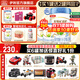 伊利金領(lǐng)冠睿護(hù)2段800g新國標(biāo)奶粉較大嬰兒6-12月牛奶粉寶寶試喝 2段 800g 1罐