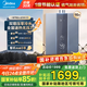 美的（Midea）燃氣熱水器16升天然氣洗澡家用增壓水伺服零冷感節能速熱恒溫強排式開(kāi)機自檢家電國家補貼RF3/MK9S 16L 【一級節能/雙增壓零冷水】MK9S 【節能省氣 速熱靜音】