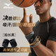 美津濃（MIZUNO）護腕腱鞘炎籃球排球羽毛球手腕護具tfcc健身扭傷男女B570黑灰2只