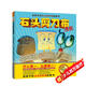 石頭剪刀布傳奇：給孩子的正向競爭觀啟蒙書（精裝） 小讀客出品   童書