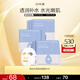 片仔癀皇后牌臻潤水顏保濕面膜 補(bǔ)水保濕滋潤面膜22ml*10片裝