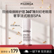 菲洛嘉（Filorga）360眼霜15ml熬夜眼霜抗皺緊致護膚品節日禮物送女友