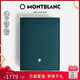 萬寶龍MONTBLANC匠心系列4cc卡包卡片夾198871綠色七夕禮物