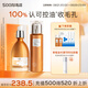 私信北美金縷梅護(hù)膚品套裝 補水保濕毛孔細(xì)致 潔面水乳精華送禮物女士 北美金縷梅毛孔細(xì)致水乳套裝