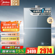 美的（Midea）16升燃?xì)鉄崴鳠o冷感M9S燃?xì)鉄崴魈烊粴饧矣?全程一級(jí)恒溫 一級(jí)靜音無極變頻增壓M9S系列 16L 【無冷感渦輪增壓】M9SMax