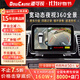 道可視360度全景影像系統汽車(chē)倒車(chē)影像行車(chē)記錄儀攝像頭高清夜視一體機 寬動(dòng)態(tài)夜視數字版360全車(chē)影像1080P(全國聯(lián)保包安裝)